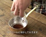 バレンタインにコーヒーキャラメル生チョコ作り方10写真