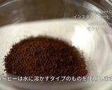 バレンタインにコーヒーキャラメル生チョコ作り方9写真