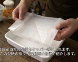 バレンタインにコーヒーキャラメル生チョコ作り方23写真