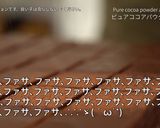 バレンタインにコーヒーキャラメル生チョコ作り方37写真