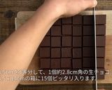 バレンタインにコーヒーキャラメル生チョコ作り方35写真