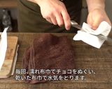 バレンタインにコーヒーキャラメル生チョコ作り方33写真