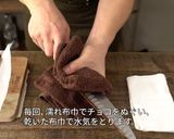 バレンタインにコーヒーキャラメル生チョコ作り方32写真