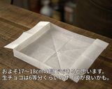 バレンタインにコーヒーキャラメル生チョコ作り方47写真