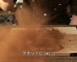 バレンタインにコーヒーキャラメル生チョコ作り方46写真
