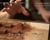 バレンタインにコーヒーキャラメル生チョコ作り方43写真