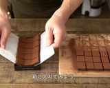 バレンタインにコーヒーキャラメル生チョコ作り方42写真