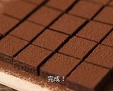 バレンタインにコーヒーキャラメル生チョコ作り方41写真