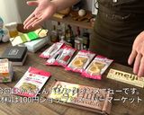 ダイソー☆四つ葉のクローバー抹茶生チョコ作り方3写真