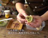ダイソー☆四つ葉のクローバー抹茶生チョコ作り方25写真