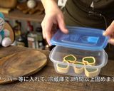 ダイソー☆四つ葉のクローバー抹茶生チョコ作り方24写真