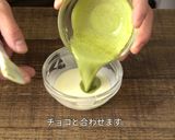 ダイソー☆四つ葉のクローバー抹茶生チョコ作り方19写真