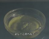 ダイソー☆四つ葉のクローバー抹茶生チョコ作り方18写真