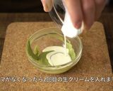ダイソー☆四つ葉のクローバー抹茶生チョコ作り方11写真