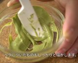 ダイソー☆四つ葉のクローバー抹茶生チョコ作り方10写真