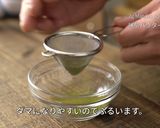 ダイソー☆四つ葉のクローバー抹茶生チョコ作り方7写真