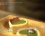 ダイソー☆四つ葉のクローバー抹茶生チョコ作り方31写真