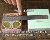 ダイソー☆四つ葉のクローバー抹茶生チョコ作り方28写真