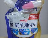 セムラ　スウェーデンの菓子パン作り方23写真