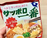 醤油トマトラーメンの後の天津飯風ごはん♪作り方8写真