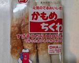 青じそと梅干しとちくわの簡単冷やし蕎麦作り方2写真