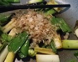 香り良し、ネギと鰹節の焦がし醤油炒め作り方4写真