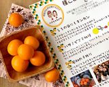 簡単*シンプル*金柑と大根の和風サラダ作り方1写真