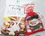 小学生&園児でも作れる！簡単な友チョコ♪作り方1写真