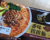 担々肉味噌★簡単美味しい！麺にもご飯にも作り方5写真