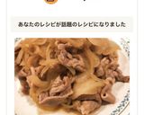 10分で簡単！柔らか豚の生姜焼き作り方7写真