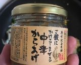 カレー入り炒り豆腐作り方9写真