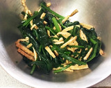 おいなりさんの揚げ☆ほうれん草の胡麻和え作り方4写真