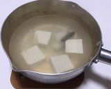 一工夫で超うま湯豆腐作り方3写真