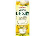 赤大根のレモンの酢漬け作り方7写真