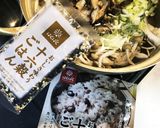 ズボラママのほっこりする薬膳スープ作り方3写真