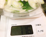 長ネギのナムル〜長ネギだけ！5分で副菜〜作り方6写真