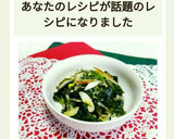 ネギとワカメの卵炒め☆減塩☆作り方8写真