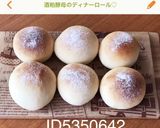 酒粕酵母液作り方11写真