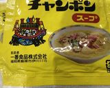 牛乳ちゃんぽんの野菜煮作り方2写真