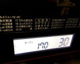 HMでしっとり小松菜パウンドケーキ作り方9写真
