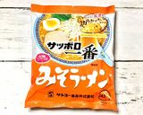 ラーメンの残り汁で☆辛味噌納豆の茶碗蒸し作り方7写真