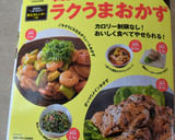 簡単10分♪　セロリの煮物作り方6写真