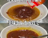 美味ドレの台湾ごま味噌ソースで肉うどん！作り方3写真