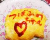 ☆みんなでオムライス☆作り方13写真