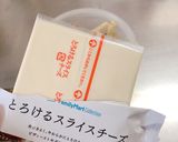 ジャガアリゴ☆作り方7写真