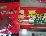 エビとタバスコのヒリヒリスパゲティー作り方3写真