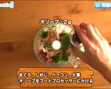 シェフ直伝！まぐろのフリット作り方1写真