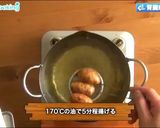 シェフ直伝！まぐろのフリット作り方3写真