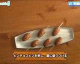 シェフ直伝！まぐろのフリット作り方4写真