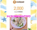 ☆木綿豆腐とちくわのとろみ炒め☆作り方12写真